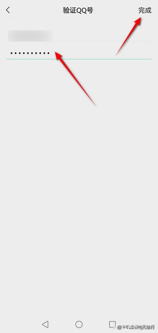 微信解绑qq号后多久才能重新绑定,微信绑定qq号可以用qq号登录吗