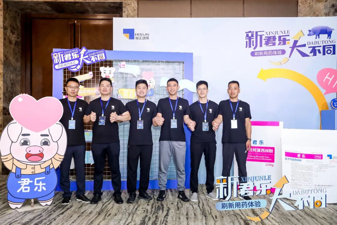 刷新用药体验，更方便安全稳定，海正动保君乐焕新上市