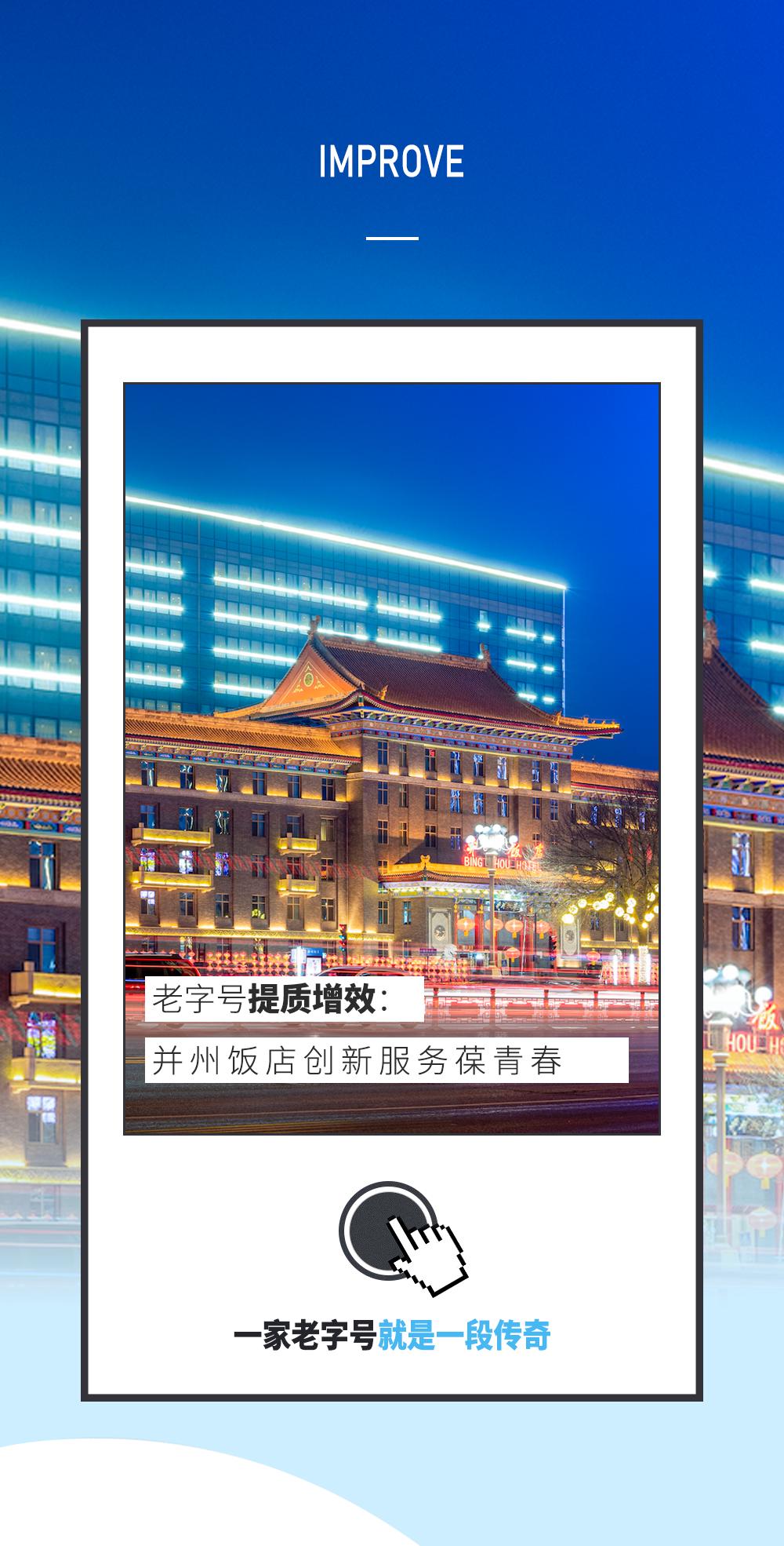 太原迎泽区特色老店,太原迎泽区老字号