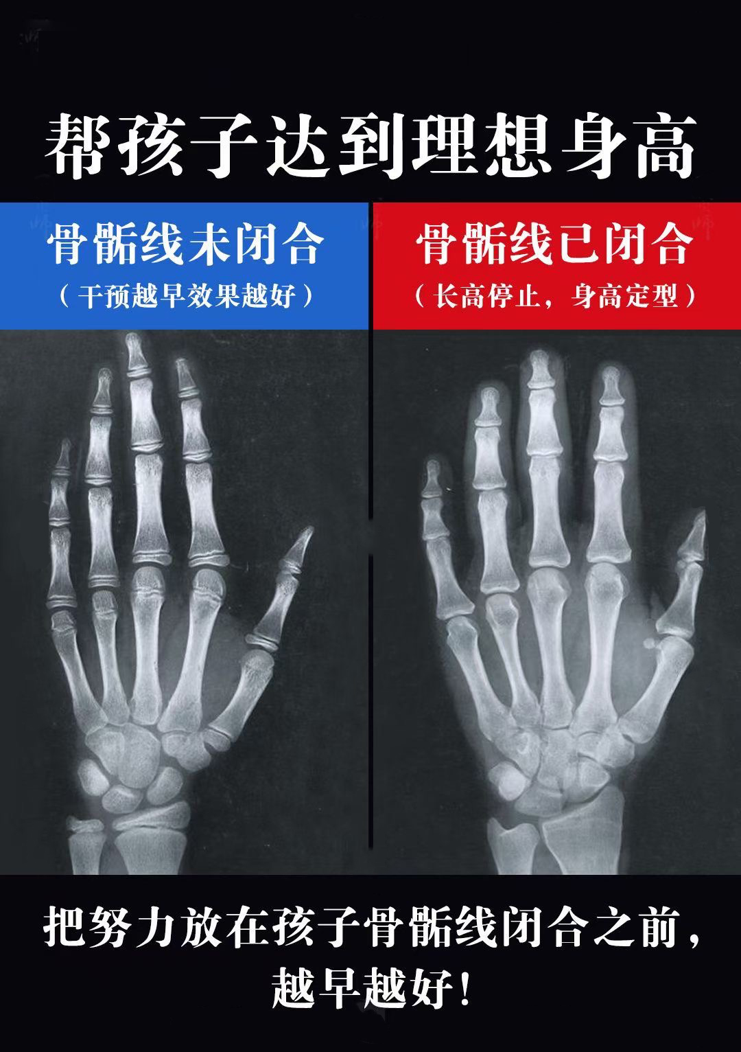 抓住长高黄金期让孩子春天蹿个头,春天13岁男孩吃什么长高最快