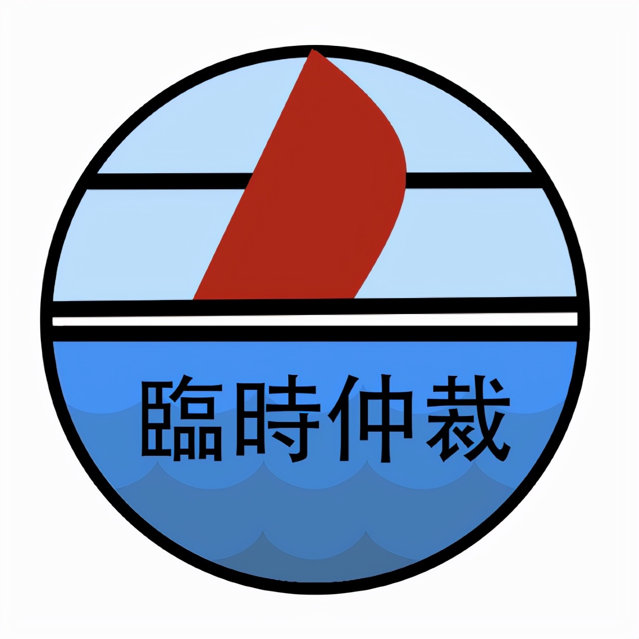 仲裁胜诉为争夺管辖权如何上诉,仲裁胜诉被公司恐吓威胁怎么办