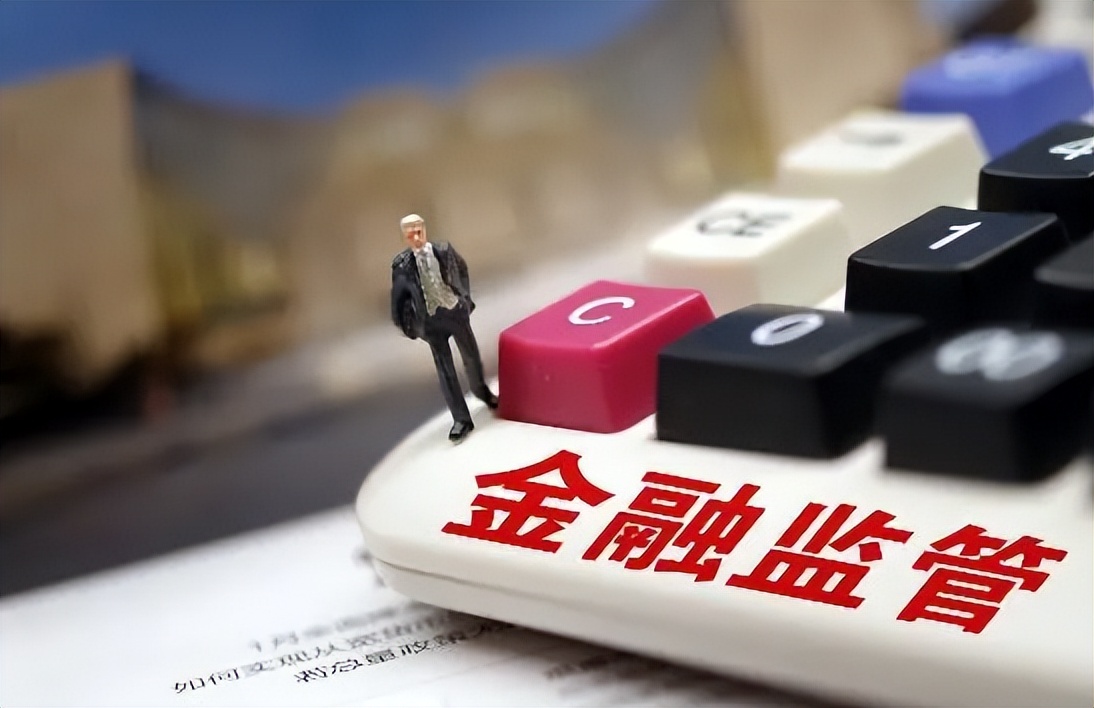 【法律知识小科普】——重塑金融刑法：法理基础与实现路径