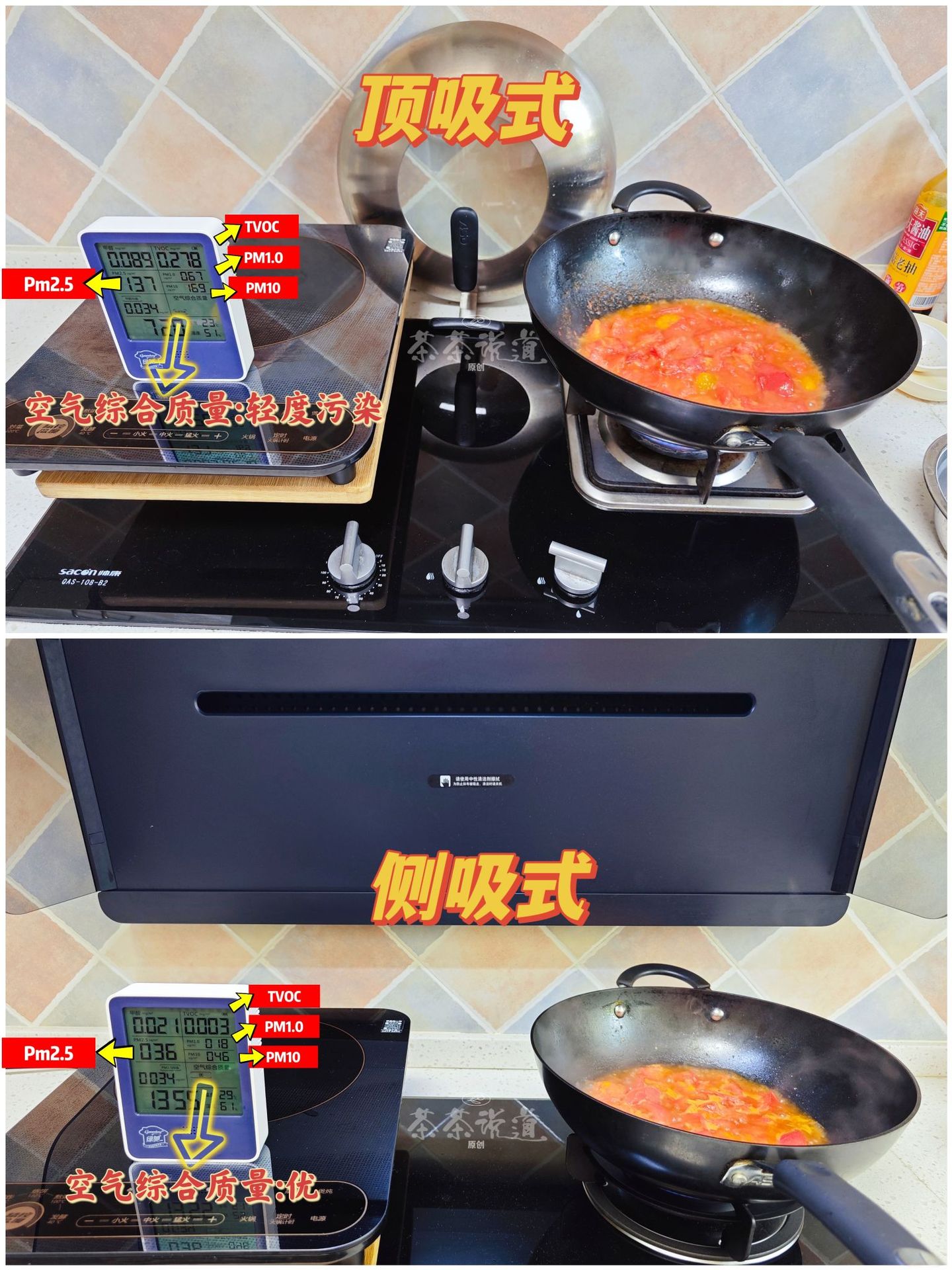 油烟机推荐侧吸好用还是顶吸好用,抽油烟机侧吸顶吸怎么选