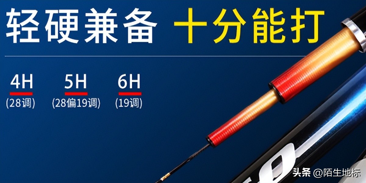 钓鱼竿十大骗局排行榜图,揭秘鱼竿的三大骗局