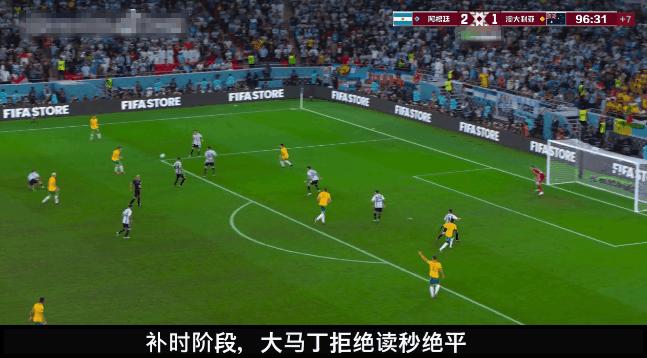 世界杯荷兰塞内加尔预测,荷兰vs阿根廷荷兰能进球吗