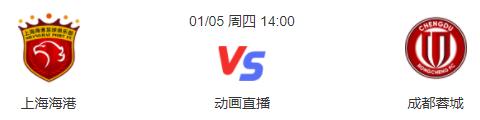 2023年足协杯赛程一览表图片,2024足球足协杯赛事时间表