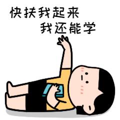 在职人员考研最简单的方法,在职10天零基础考研来得及吗