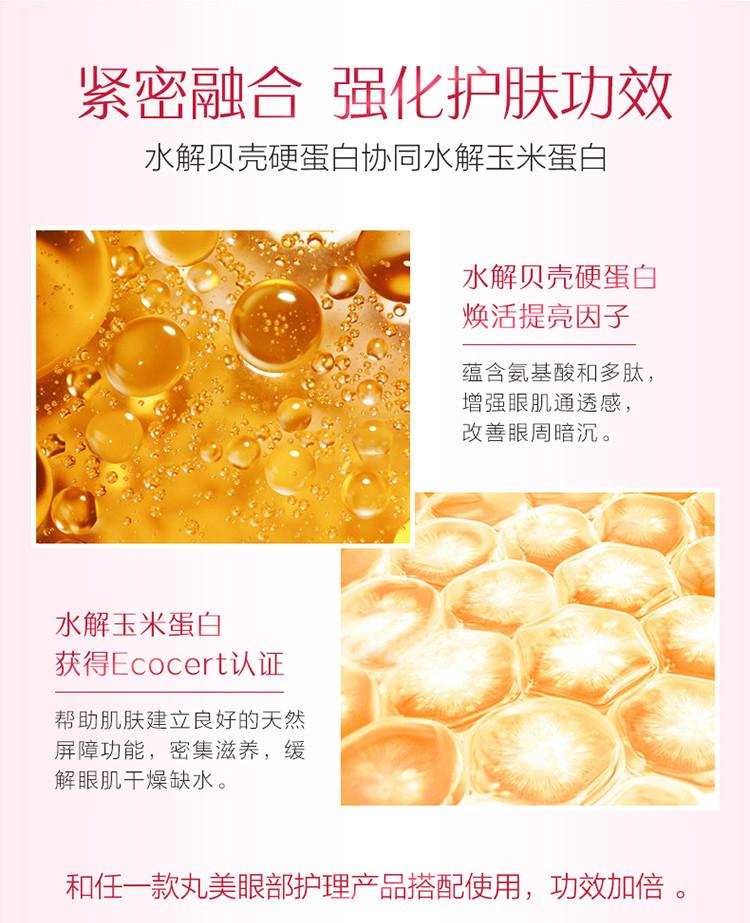 去眼袋眼霜效果排名国货眼霜,眼霜该买贵的还是便宜的