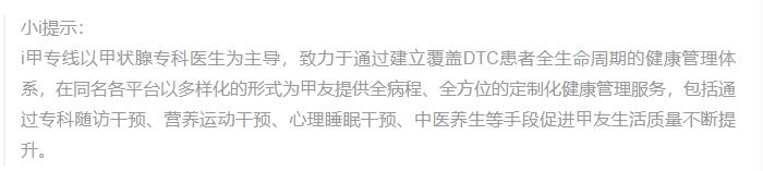 i甲小百科——为什么术后我的伤口难愈、持续红肿、疤痕明显？