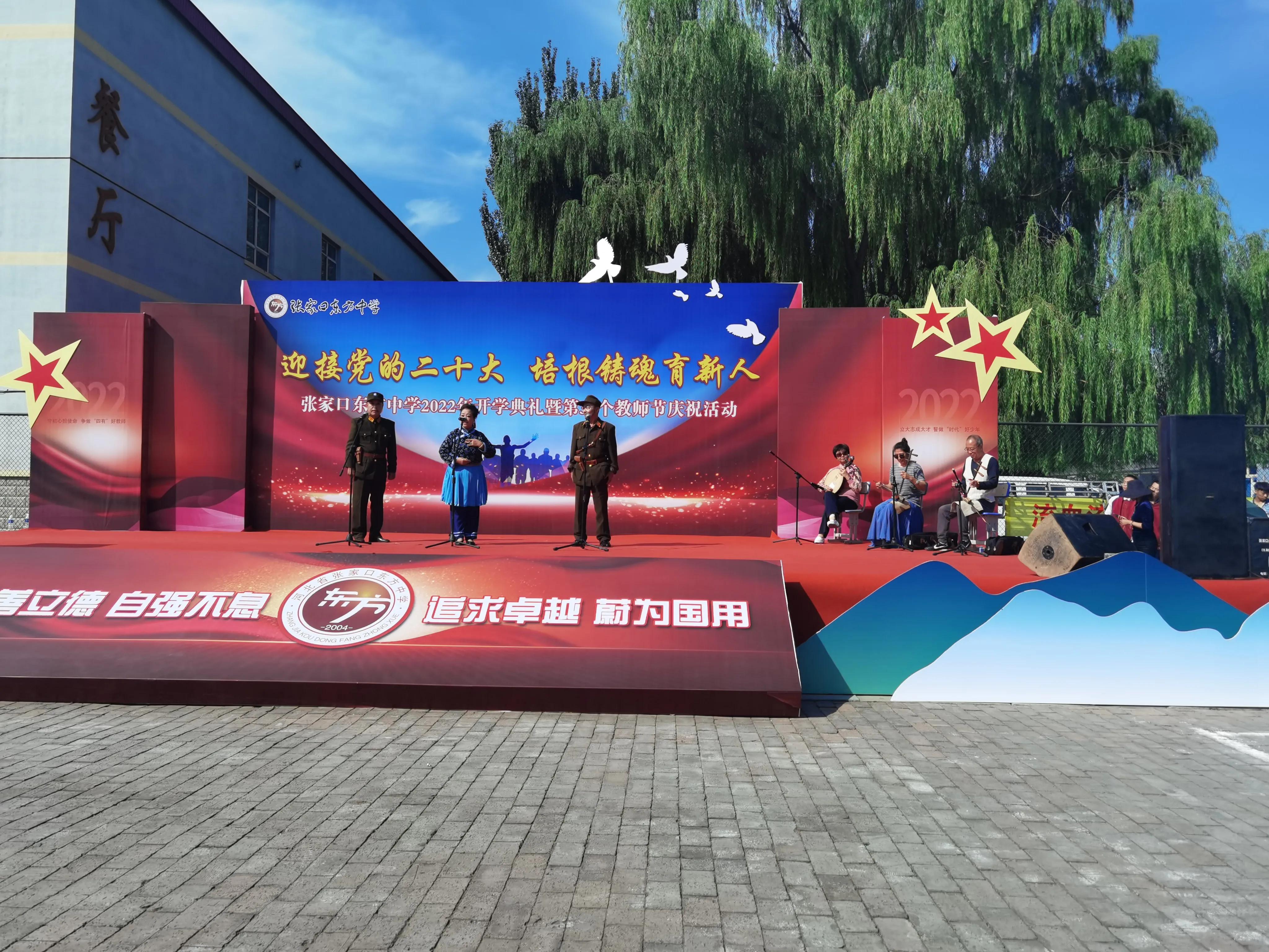 秋季开学典礼致辞,开学典礼致辞三句话