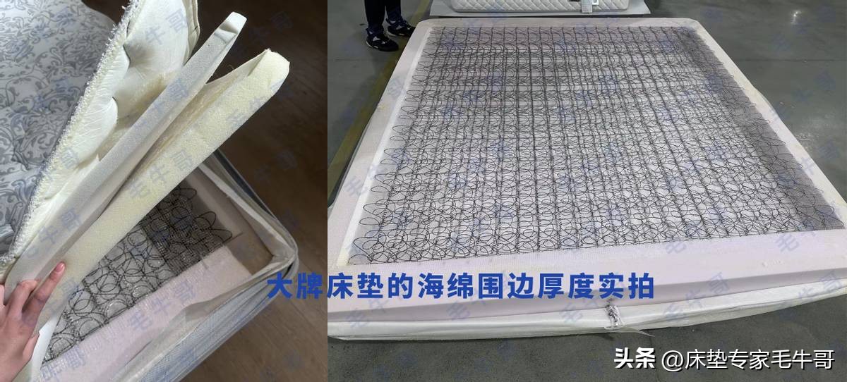 千元床垫到底值不值得买,618不踩雷的东西