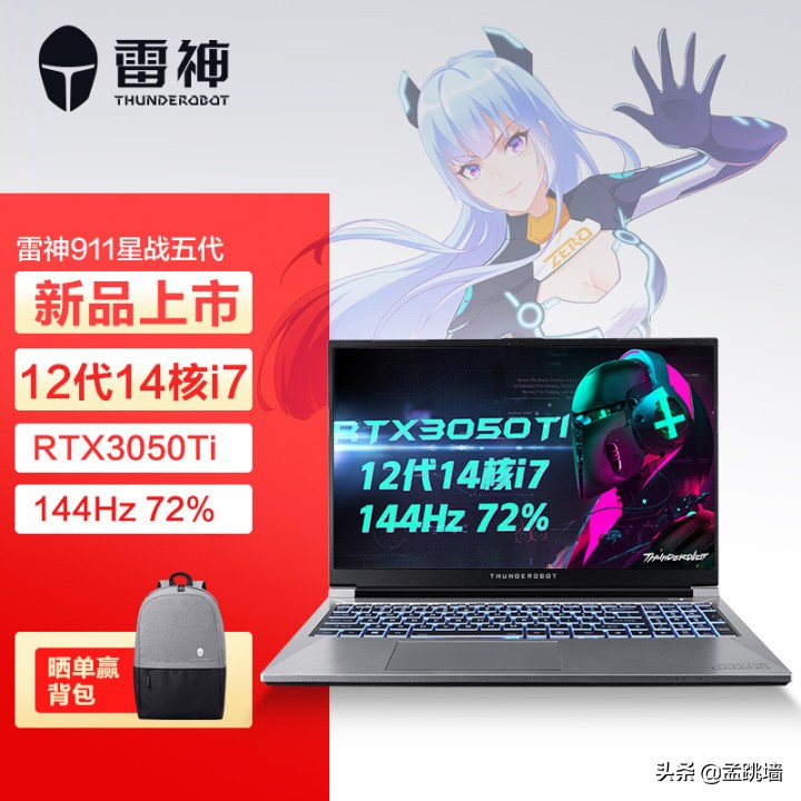 6000至7000的笔记本,笔记本电脑4000-5000性价比高推荐