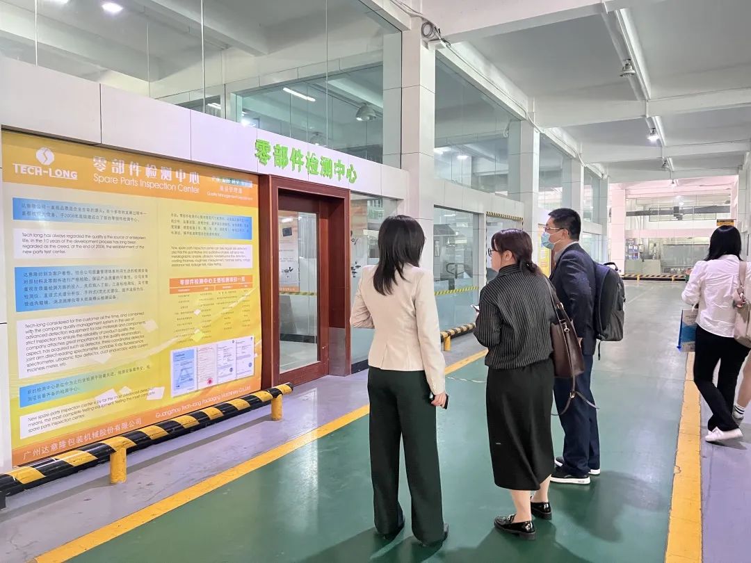 达意隆包装机械股份有限公司实习,广州达意隆包装机械有限公司图片