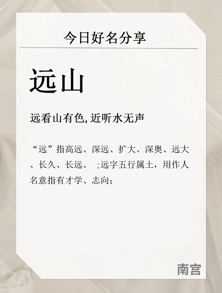 好听有涵养又大气男宝宝名字,简单大气又好记男宝宝名字