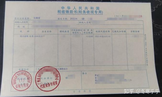 广州白云区小升初要房屋租赁备案,广州幼升小租赁合同提前多久办理