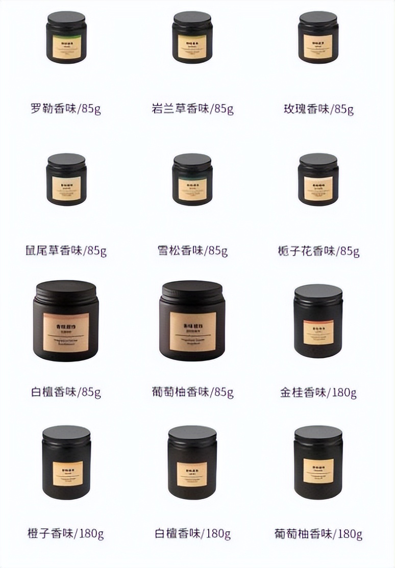 无印良品的香氛蜡烛,无印良品香氛蜡烛推荐