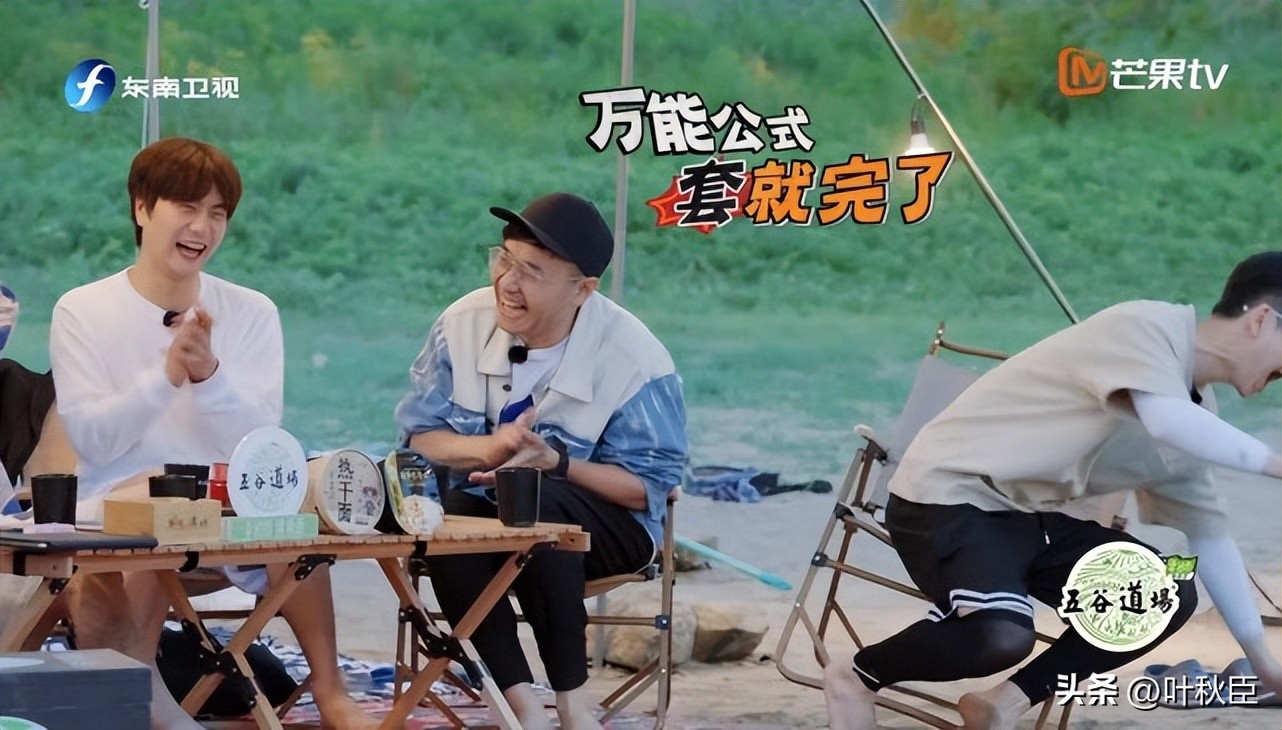 快乐再出发搞笑名场面第二季,快乐再出发1搞笑片段