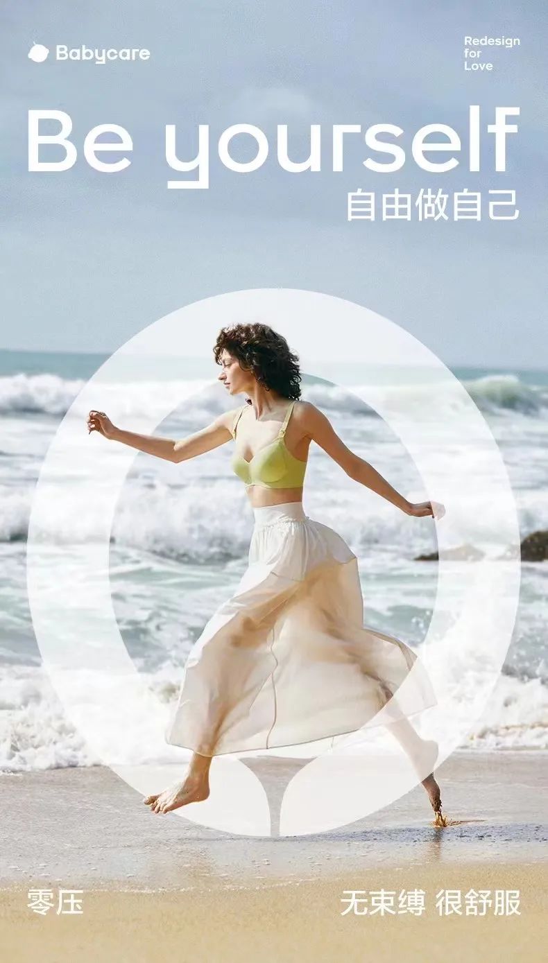 为什么喜欢babycare这个品牌,babycare为什么给人高端感