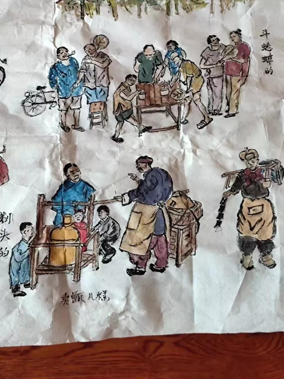 糖葫芦小买卖,老北京天桥杂耍卖艺