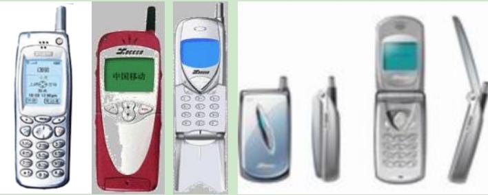 通信历史发展史,通信史