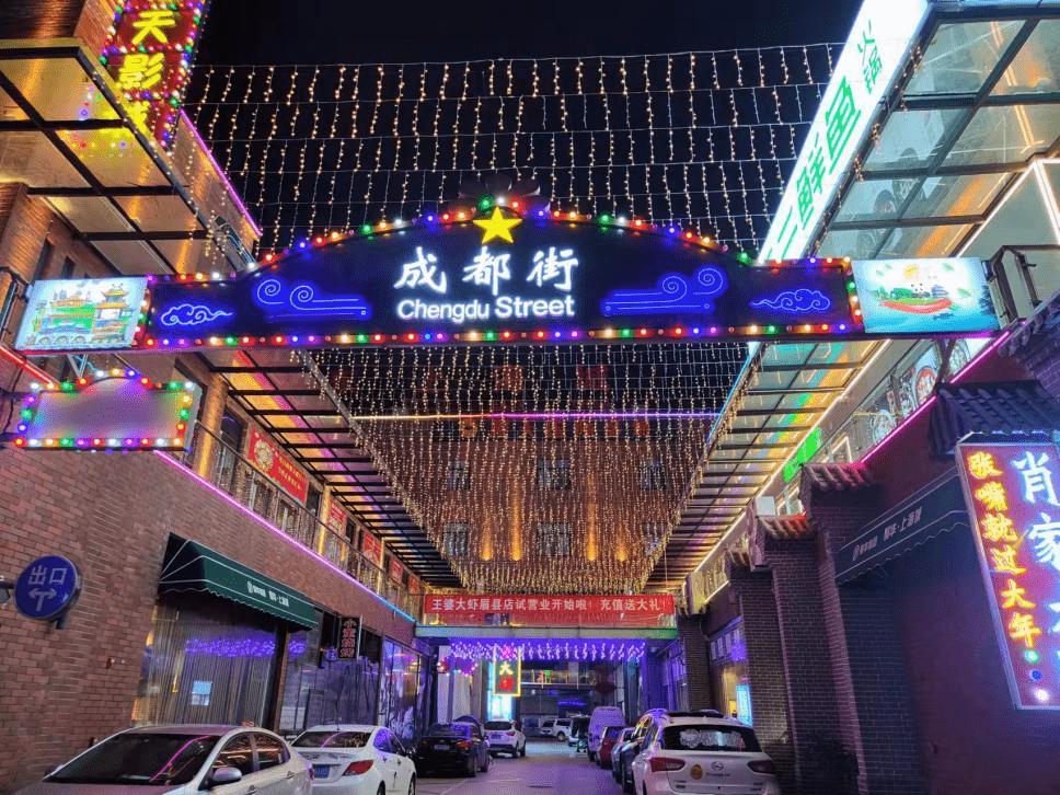 眉县美食推荐聚会餐厅,眉县美食街在哪里