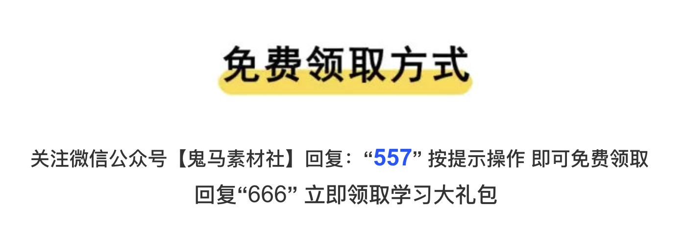 「557期」夏日炎炎，有你超甜！甜品PPT模板太甜啦