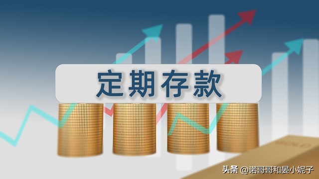 中国银行存5万存两年多少利息,在中国银行存5万两年利息有多少