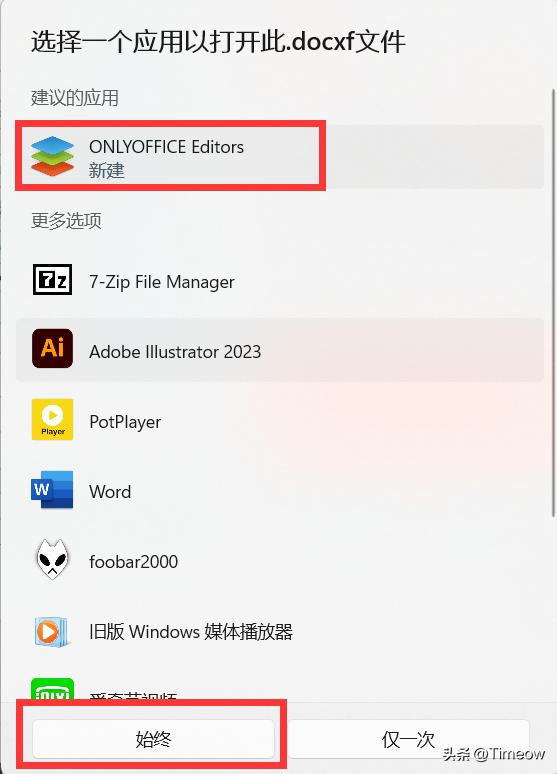 onlyoffice模板开发,onlyoffice表单模板