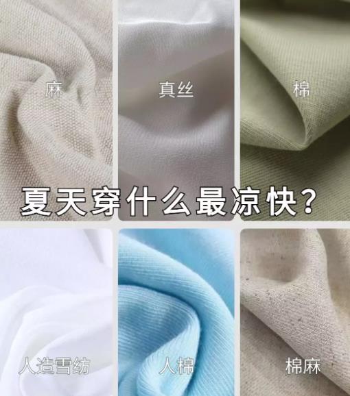 去了上海才发现：满大街都是长裙长裤，洋气又舒适，好高级