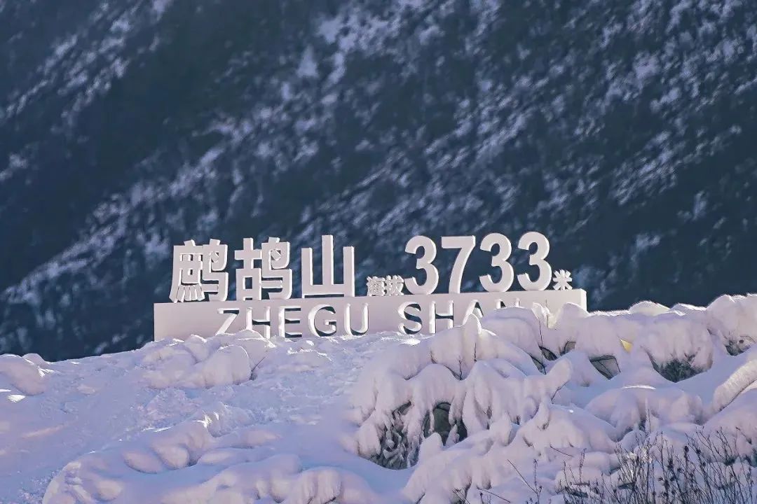 离乐山最近的滑雪场,乐山滑雪温泉