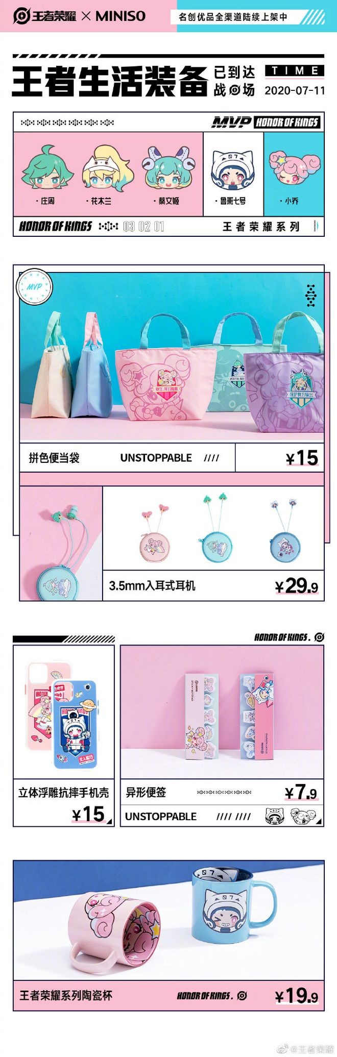 王者荣耀联名小ck枫叶包,王者荣耀小ck联名木兰