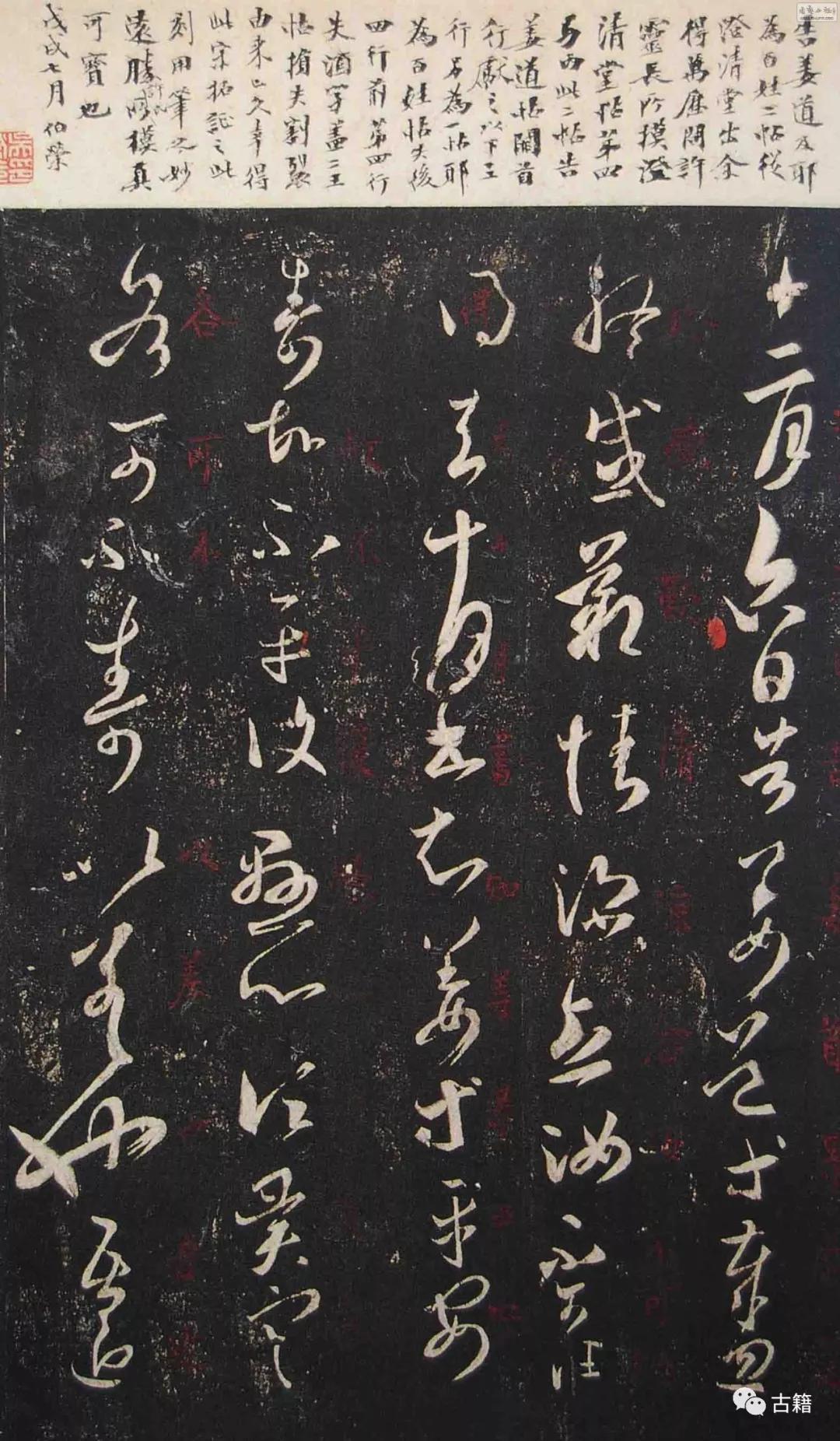 字帖一路平安,一字吉祥二字平安石匾