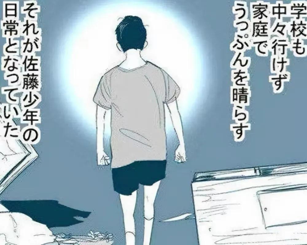 地狱屋案失踪九年的少女近况 (1990地狱屋案日本)