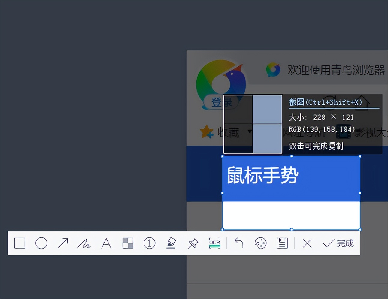 2345浏览器最新版本是多少位,2345浏览器怎么改回原来浏览器