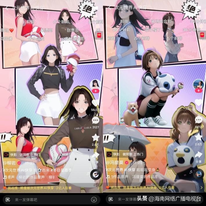 内马尔和c罗舞蹈,内马尔胜利之舞c罗