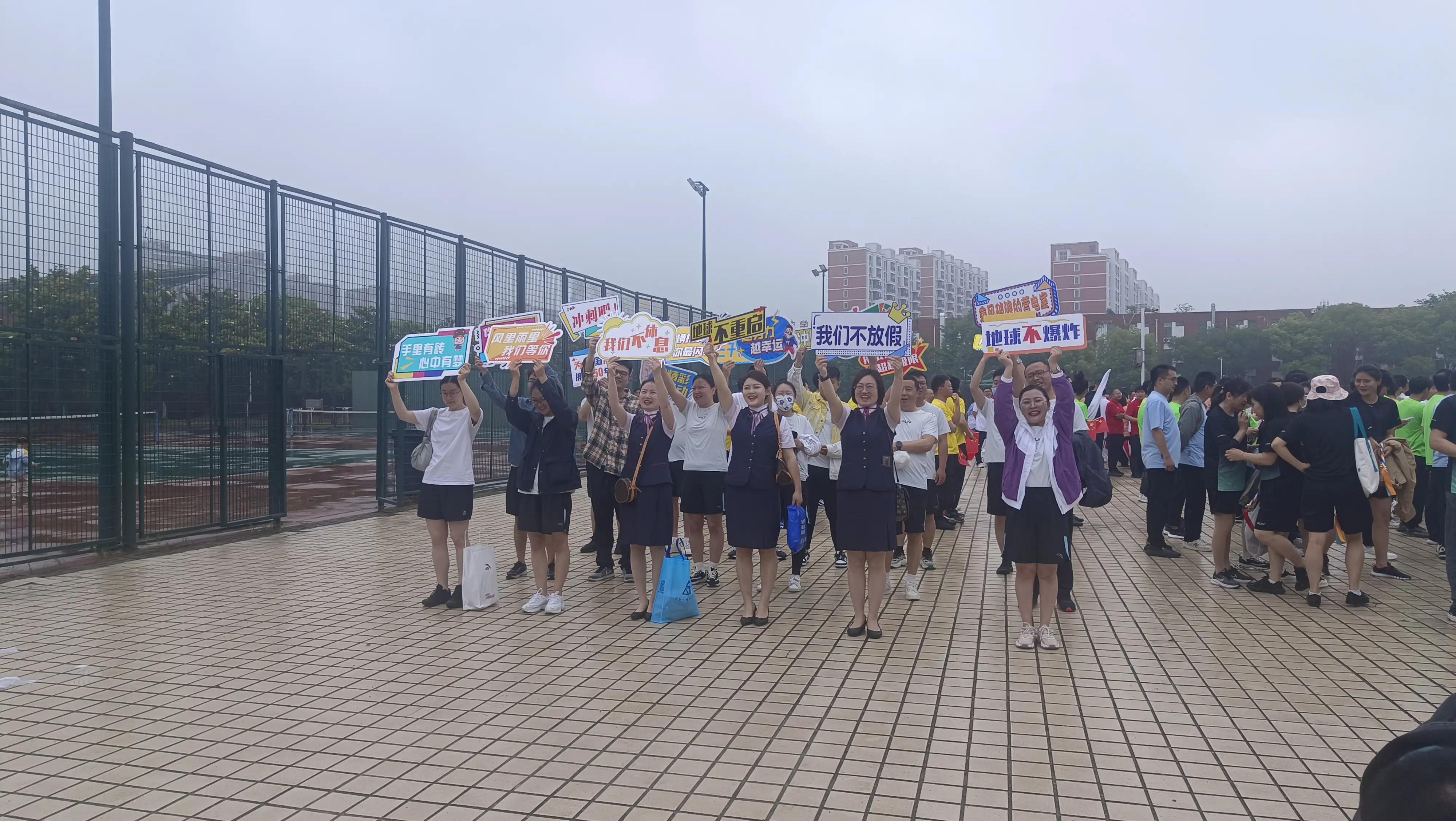 公司运动会圆满结束,公司运动会即将开幕