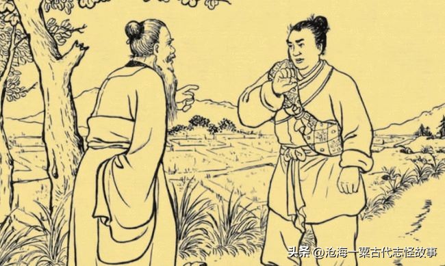 古代故事:怼人,宣城老父