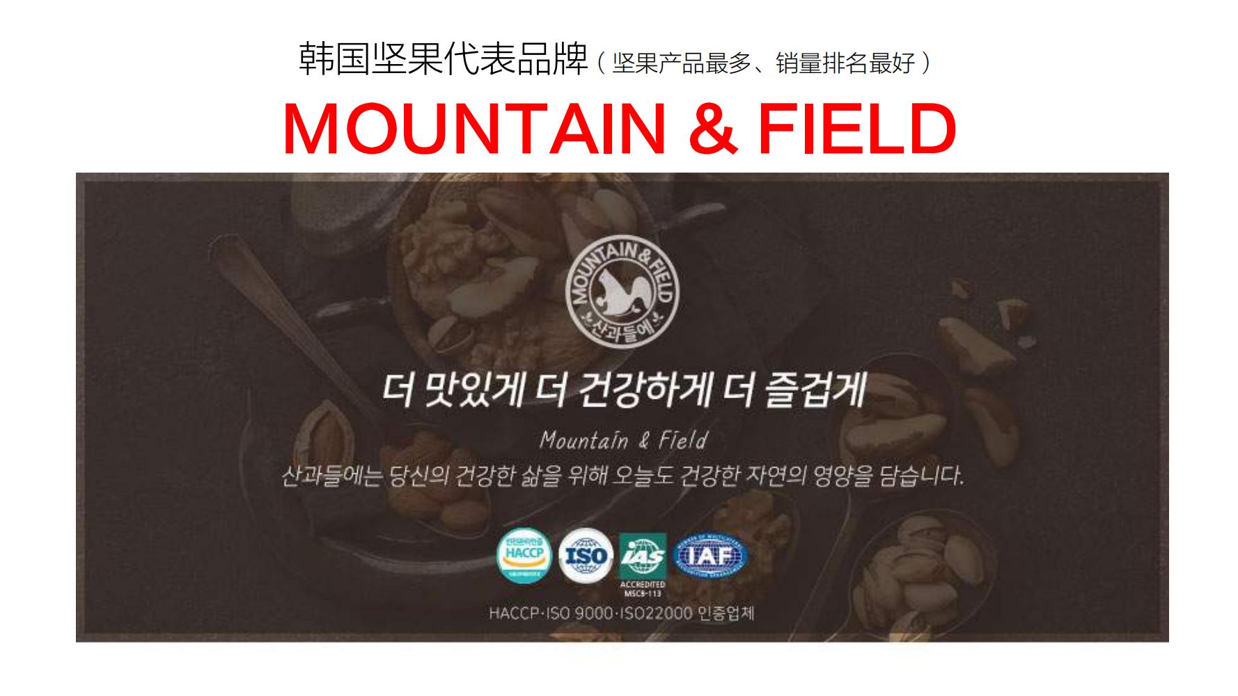 洽洽小黄果每日坚果390g价格,洽洽每日坚果品牌设计