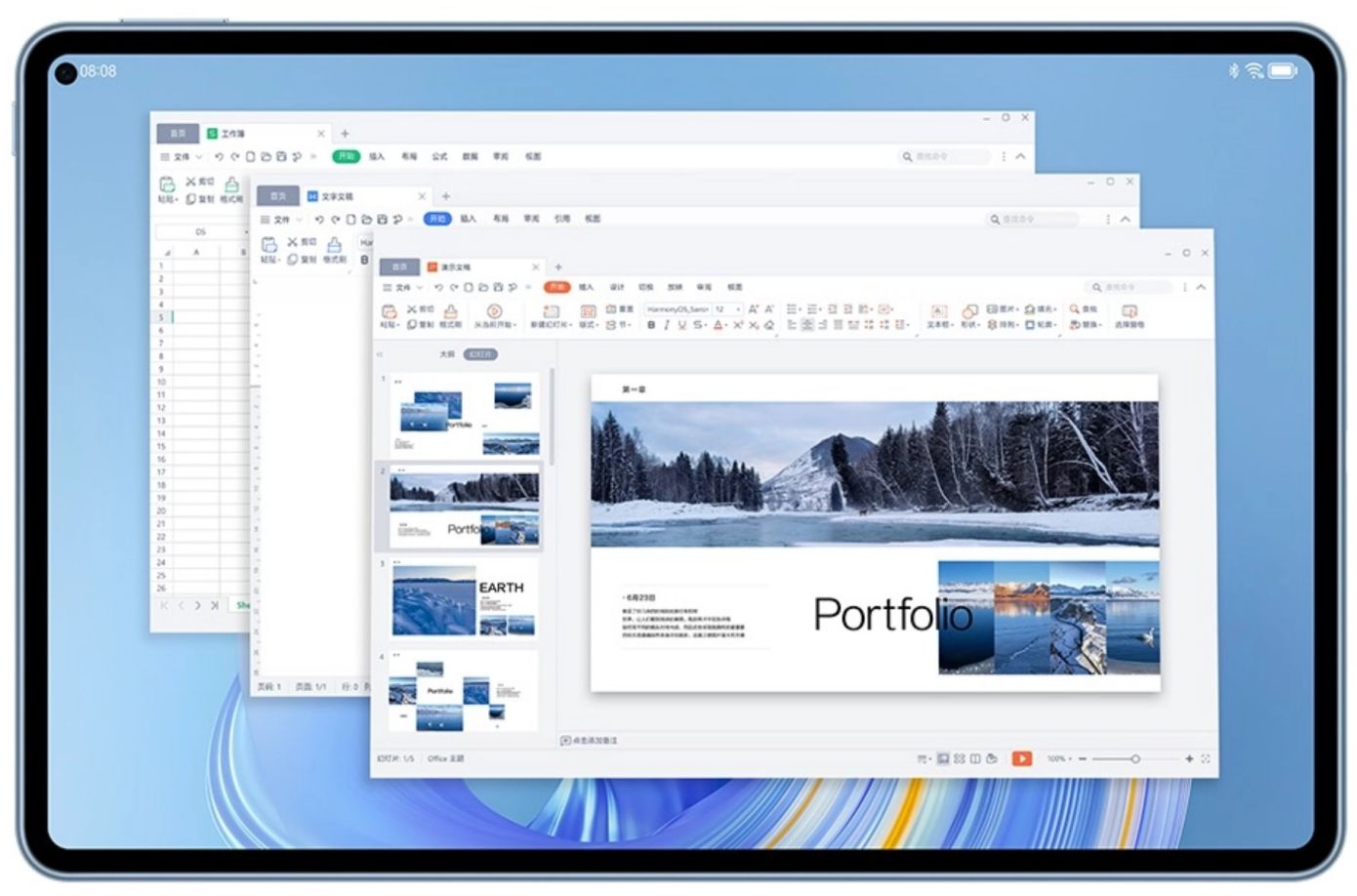 华为平板如何高效率学习,华为平板怎么高质量学习