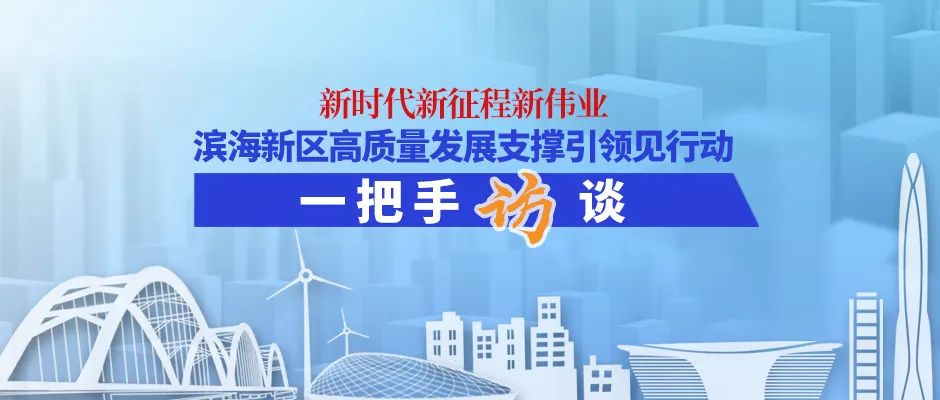 一把手访谈立足本职深耕服务,一把手访谈南水北调