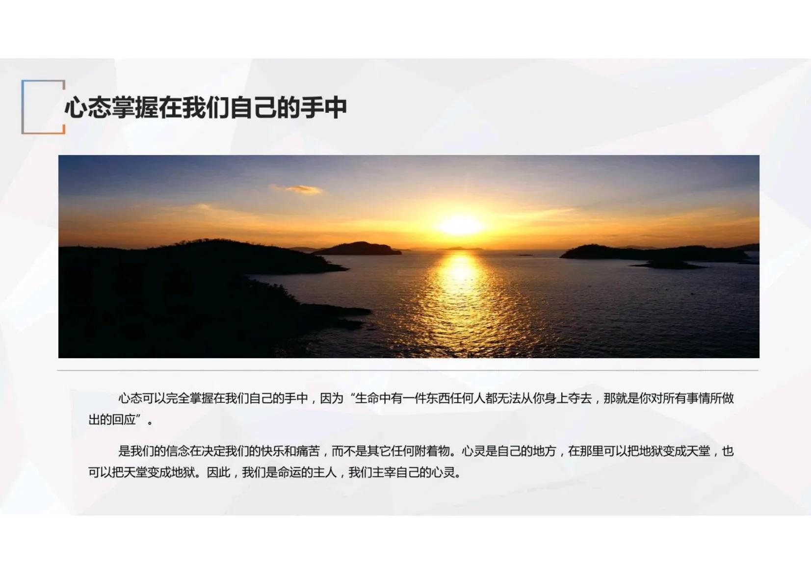 华为员工培训流程的优点,华为这么成功是怎么培训员工的