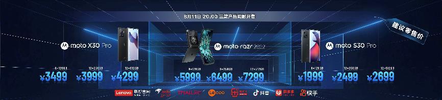 2023款摩托罗拉折叠屏手机概念机,摩托罗拉折叠屏手机2024新款测评