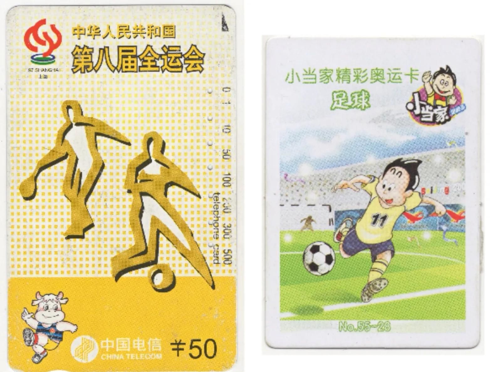 最合适的足球球星卡,不完美的足球