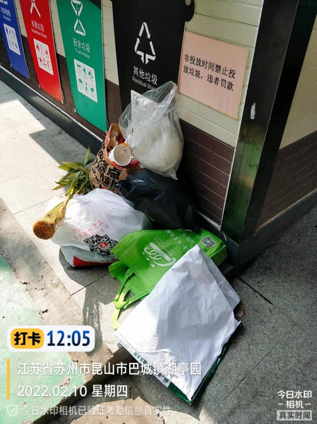 涨！涨！昆山出行费用翻倍