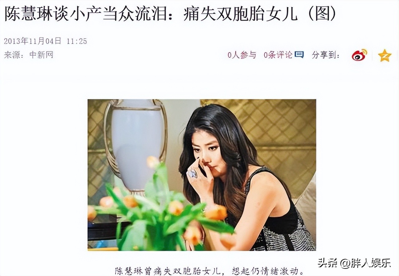 陈慧琳回应遭遇车祸是真的吗,陈慧琳回应遇车祸是真的吗