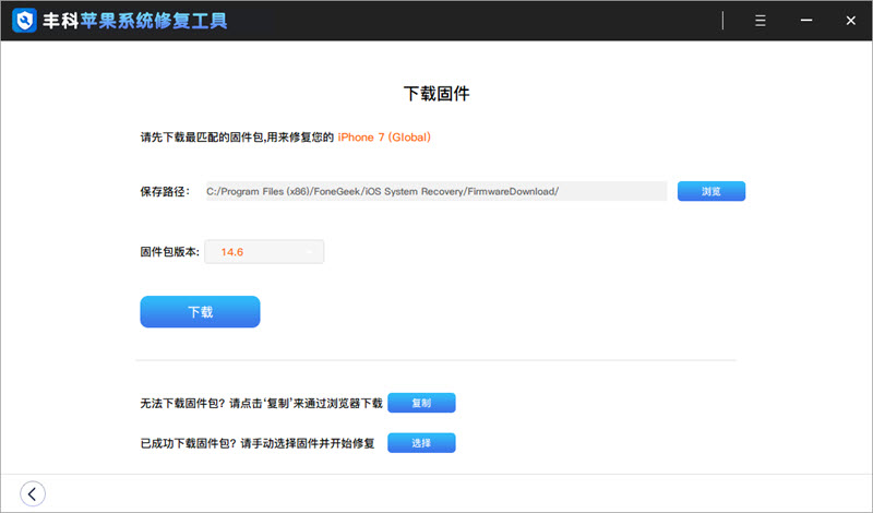 iphone13突然卡死黑屏也关不了机,苹果13黑屏但是有声音屏幕不亮