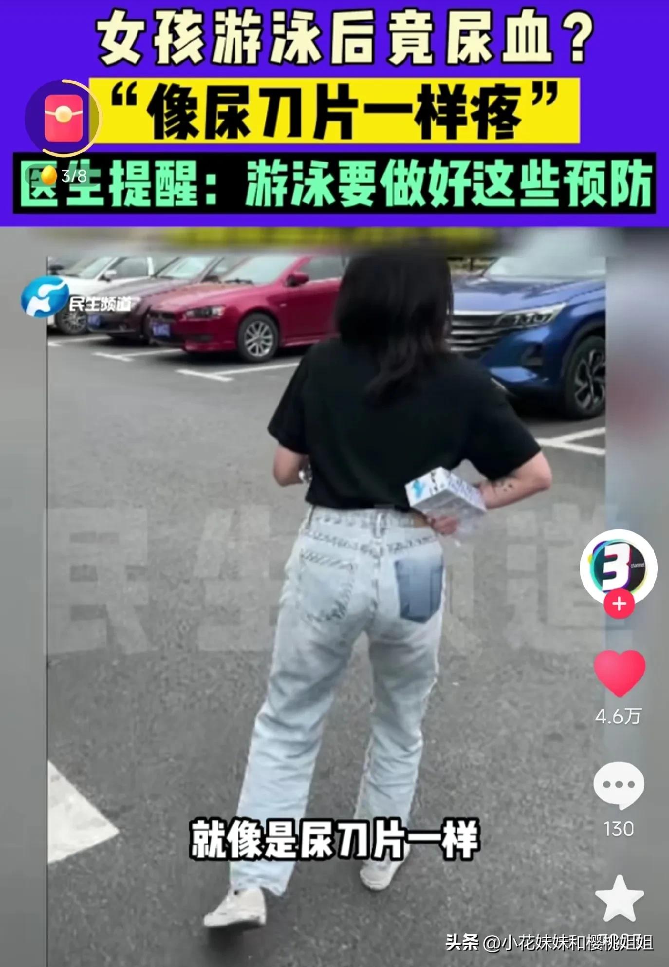 游泳尿路感染女生,游泳馆游泳会尿路感染吗