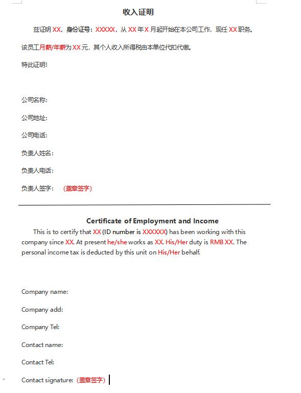 加拿大签证中心游学签证怎么办理,加拿大签证750分申请条件