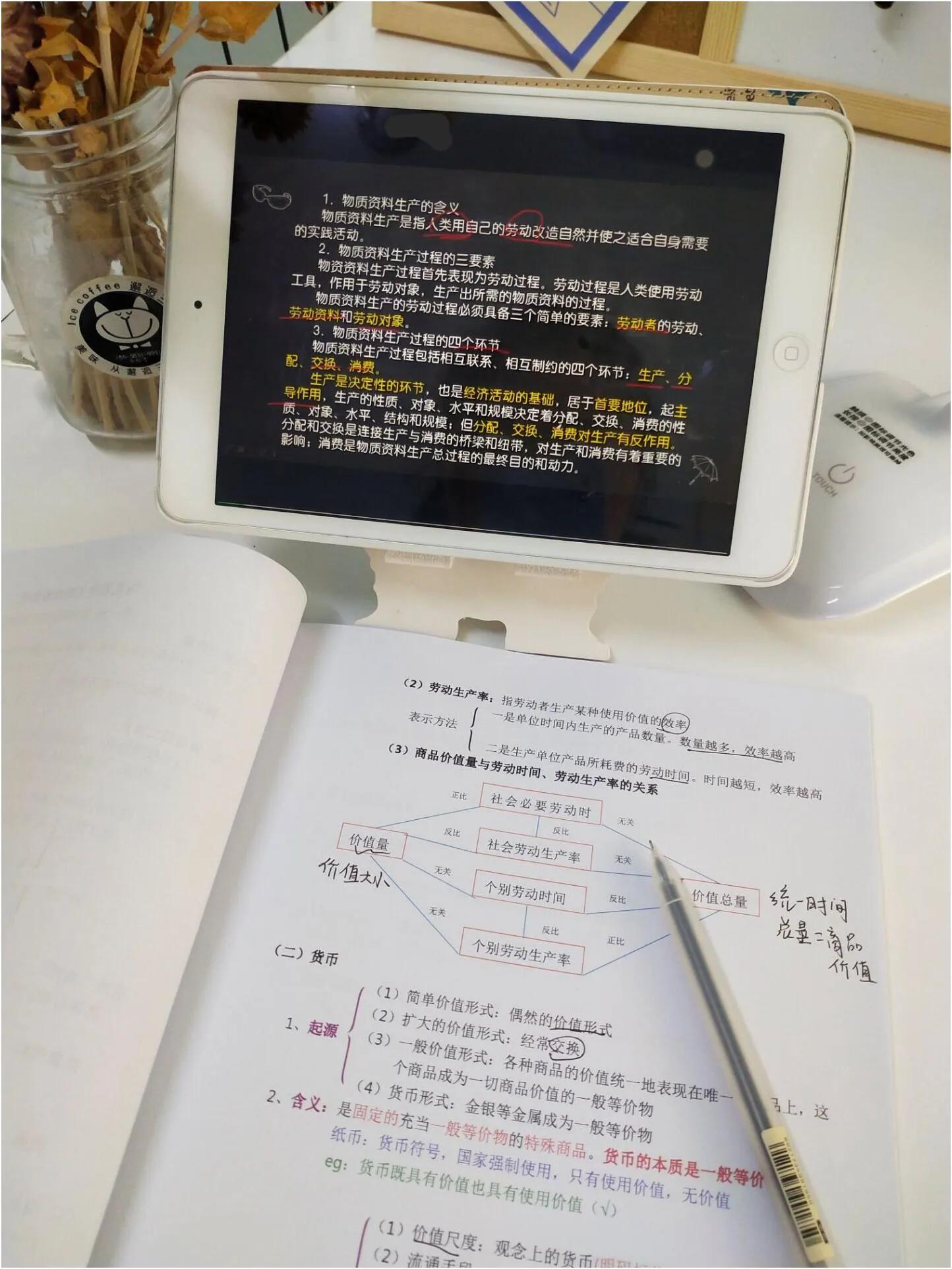 事业单位考试哪家资料比较好,事业单位考试需要看基础知识吗