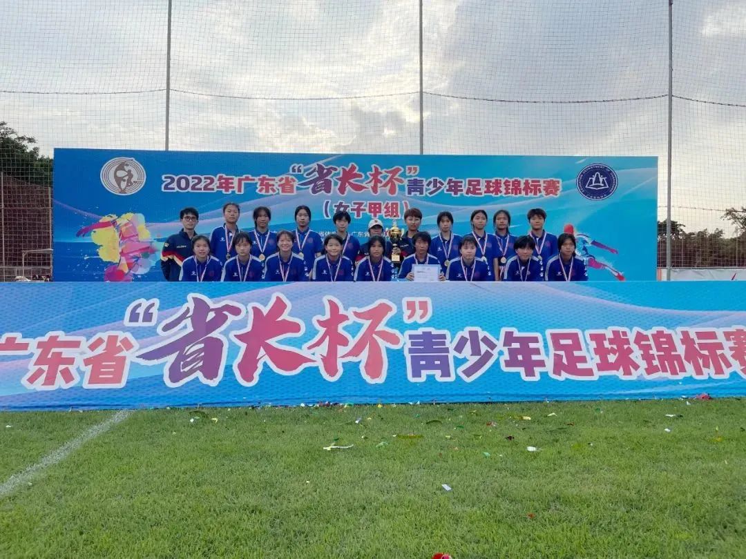 亚洲女子足球小姐,亚洲足球小姐